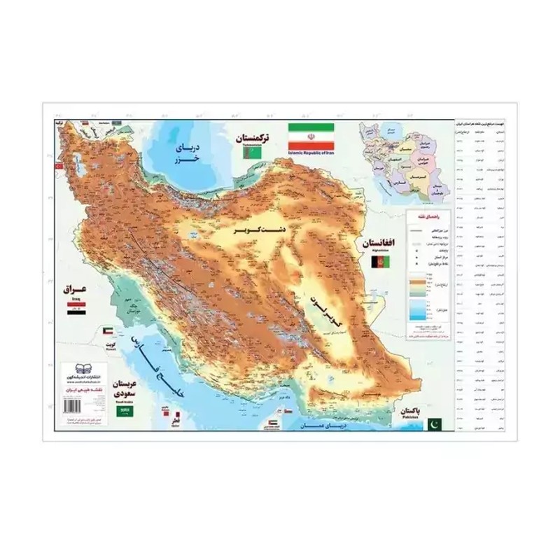 پوستر وایت بردی نقشه طبیعی ایران (50*70)،(گلاسه)