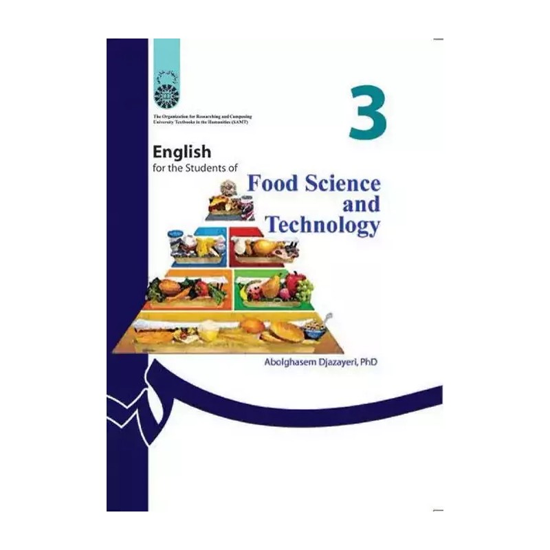 کتاب انگلیسی برای دانشجویان رشته علوم و صنایع غذایی کد 135 English for the students of food science and technology (ابوا
