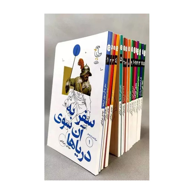 مجموعه 15 جلدی سرگذشت استعمار - مهدی میرکیایی - توصیه شده رهبری