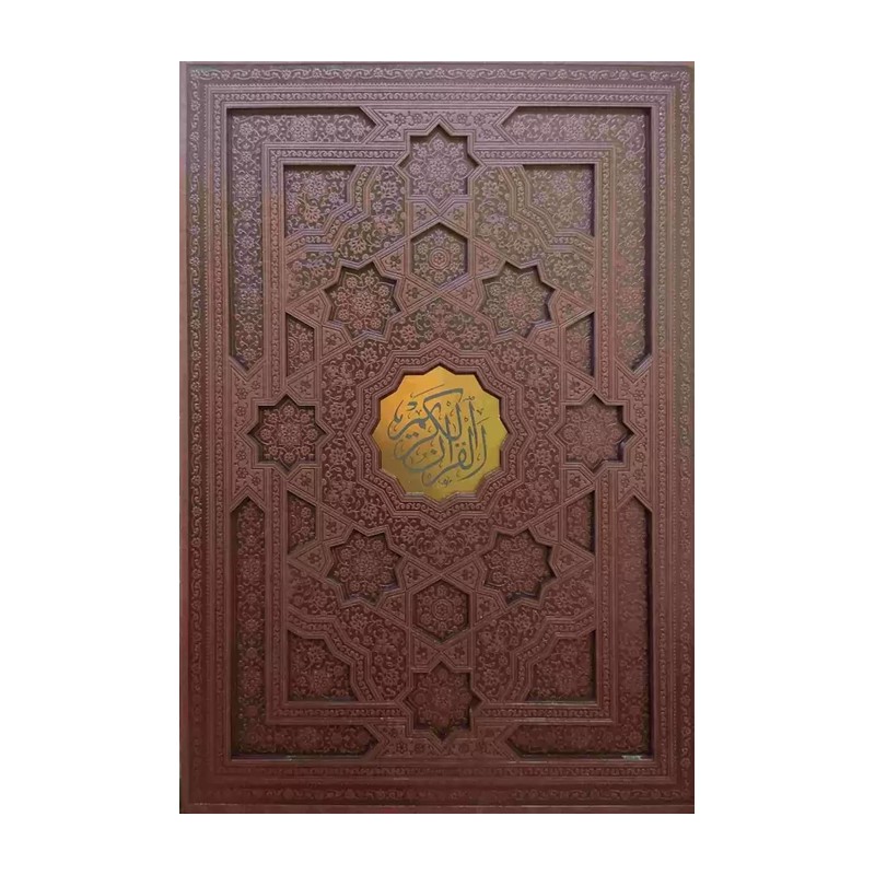 قرآن رحلی تحریر چرم قابدار کشویی