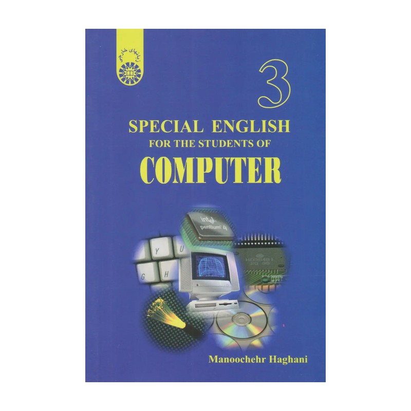 SPECIAL ENGLISH FOR THE STUDENT OF COMPUTER