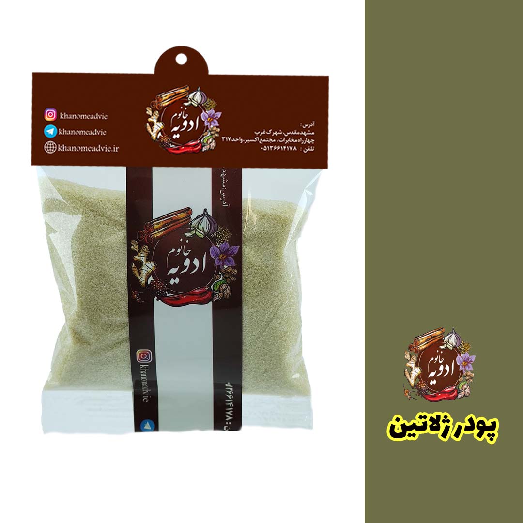 پودر ژلاتین