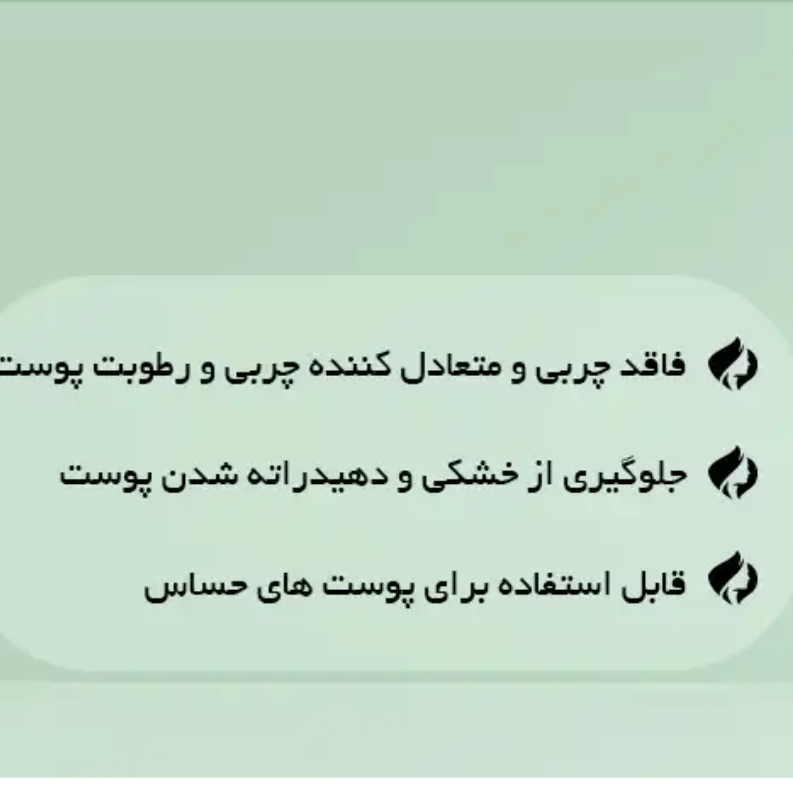 ضد آفتاب ایزدین فیوژن واتر SPF50+