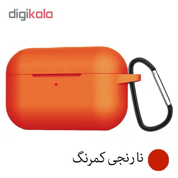کاور مدل SIL-001 مناسب برای کیس اپل Airpod pro