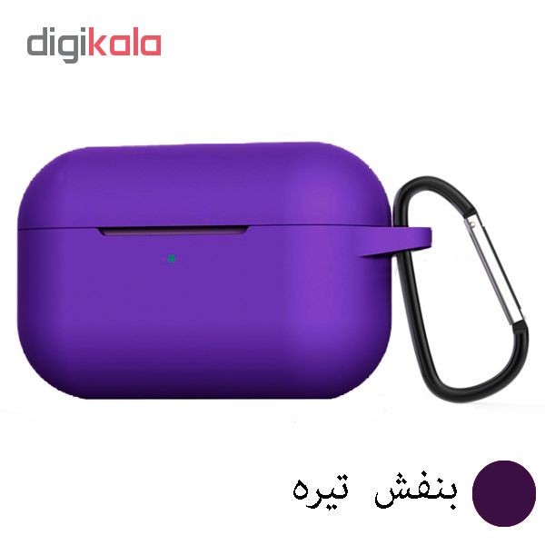 کاور مدل SIL-001 مناسب برای کیس اپل Airpod pro