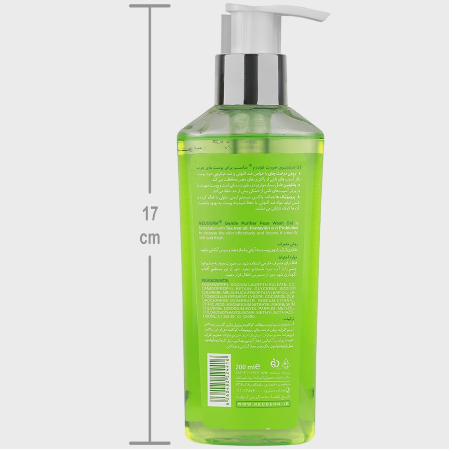 ژل شستشوی صورت پیوریفایر پوست چرب نئورم حجم 200ml