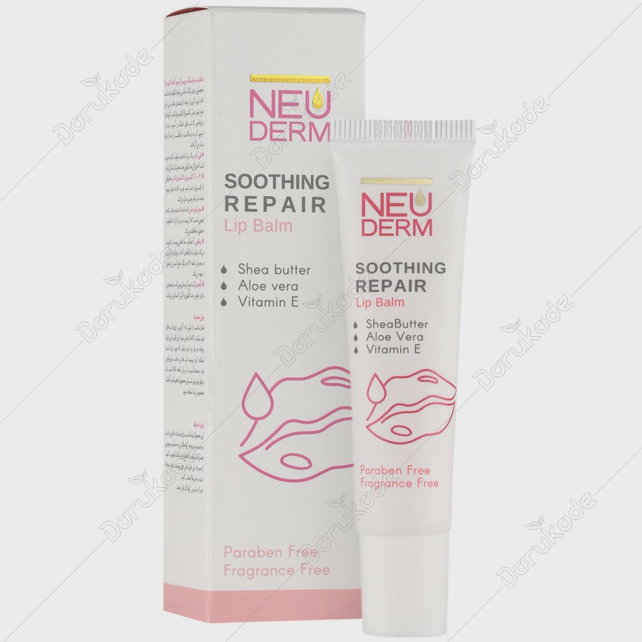 بالم لب سوتینگ ریپیر نئودرم حجم 15ml