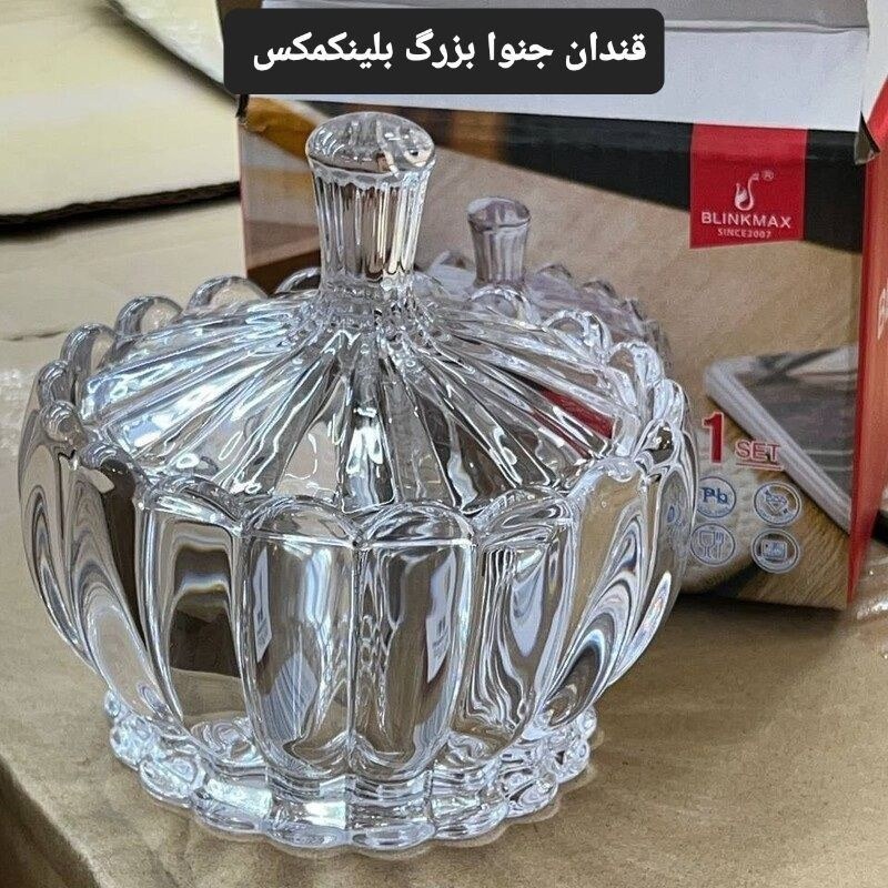 قندان جنوا ساده شفاف