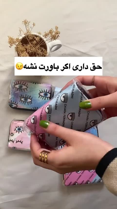 جاکارتی کیارا