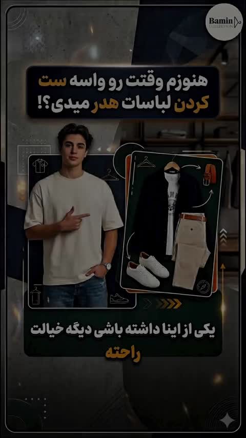 ست تیشرت شلوار گرم بالا (درجه1) never look back