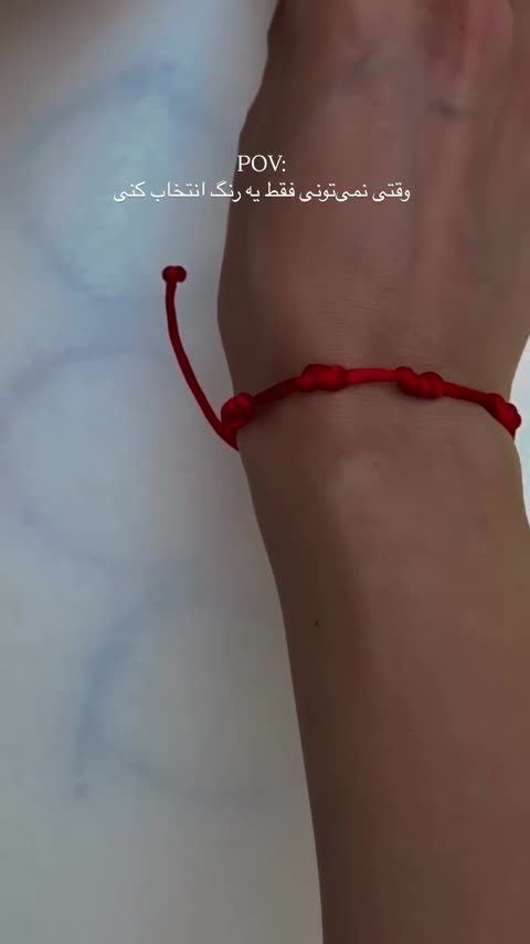 دستبند تابستونی