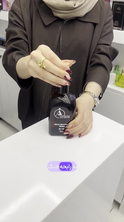 عطر گرمی کرید سیلور مانتین واتر