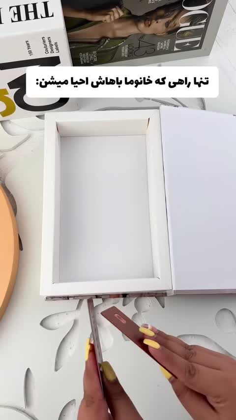 جاکارتی ژله ای کرومی فانتزی