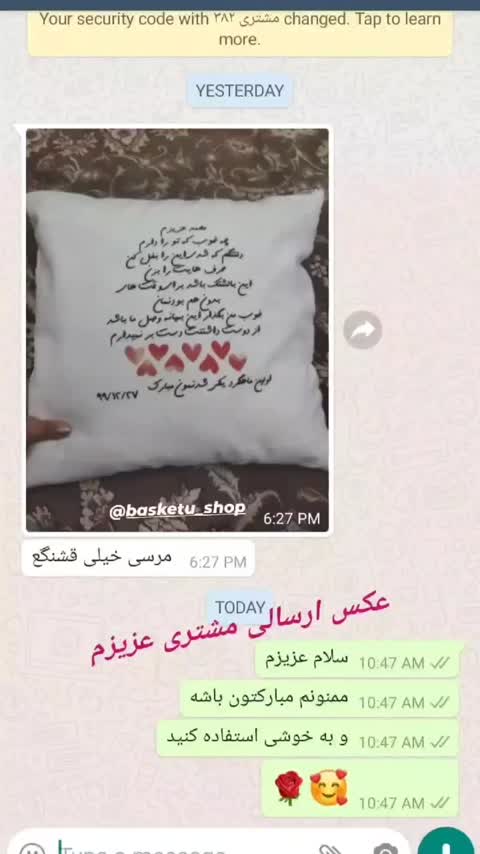 ماگ یا لیوان رفیق دوست آبجی خواهر خواهری آجی دخترخاله هدیه تبریک تولد 