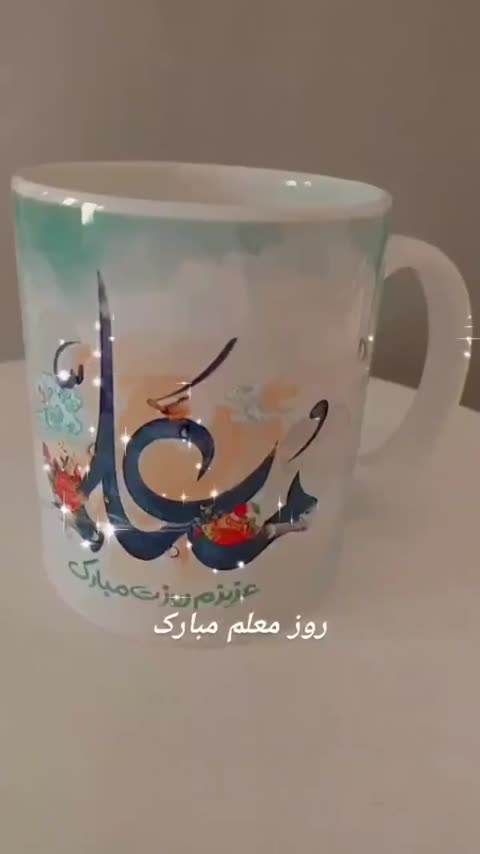 چاپ روی ماگ با عکس و متن دلخواه شما به همراه یک عدد زیر لیوانی هدیه لیوان طرح چهره