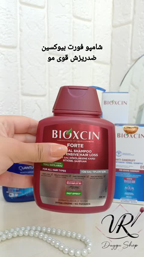 شامپو ضدریزش موهای چرب بیوکسین