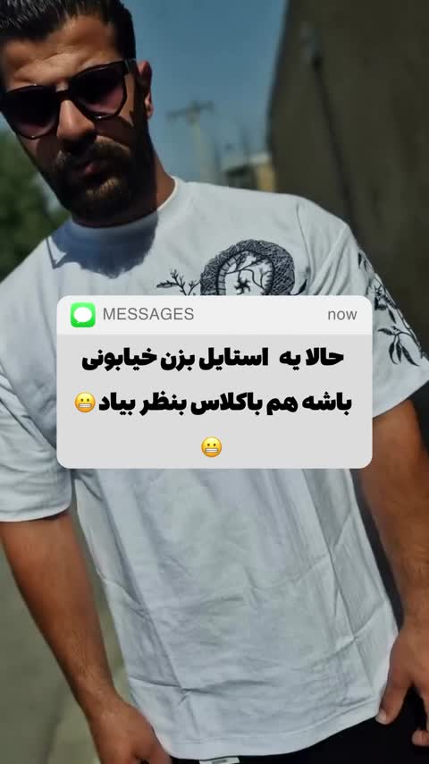تیشرت باکسی گلدوزی شده