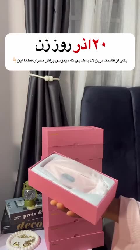 کمربند و ماساژور حرارتی قاعدگی آی کالما