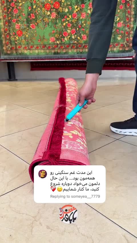 فرش vip نقشه گل بهار قرمز کد1147