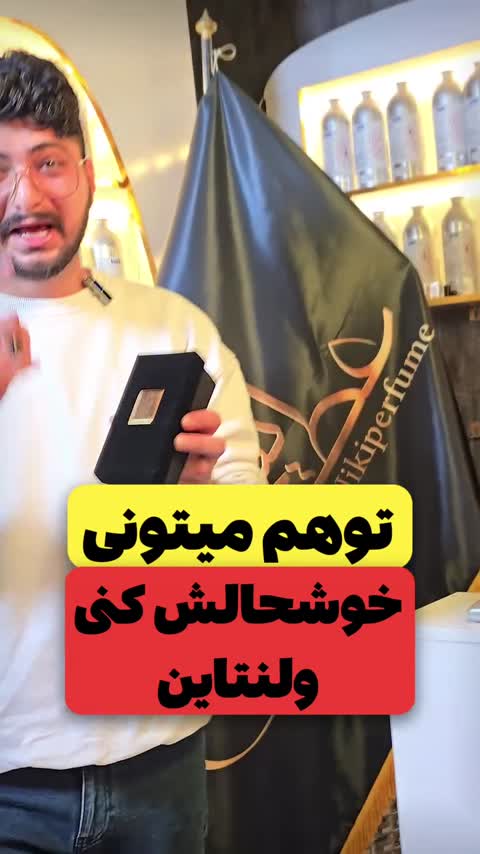 عطر زنانه دخترانه آریانا گرند برند لوزی گرید اصلی Ariana Grande 
