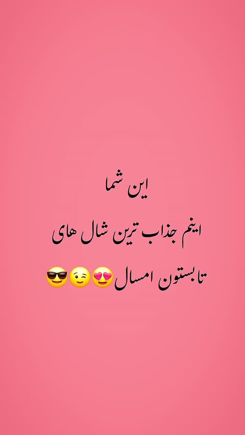  شال مشکی دور دانتل