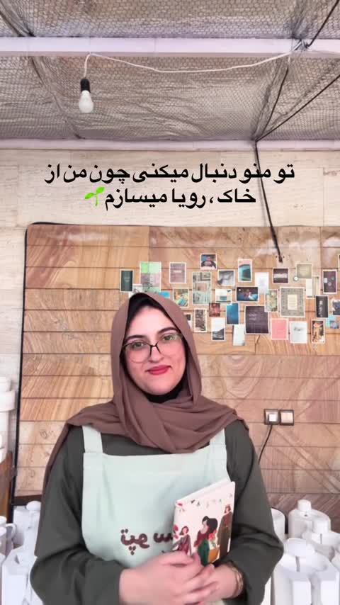 ماگ لته خوری سوپرایزی سرامیکی طرح روباه