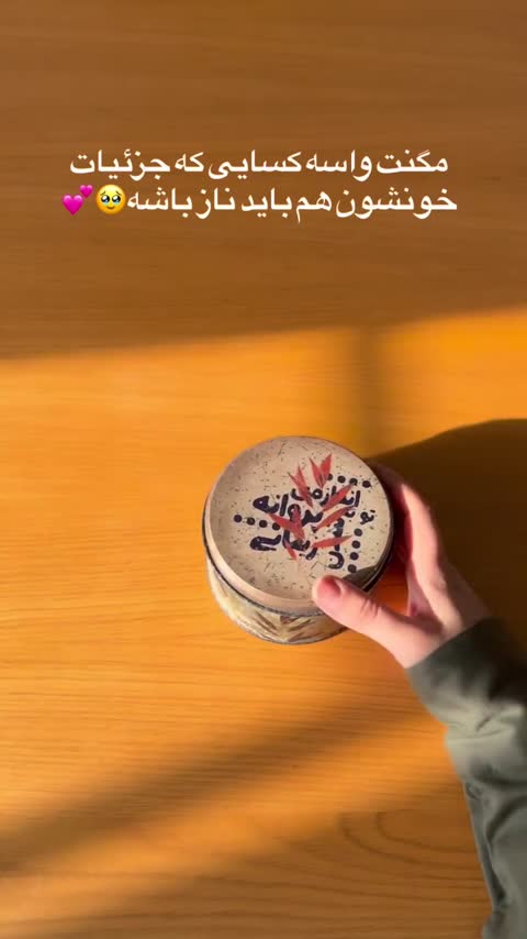 مگنت سرامیکی دستساز