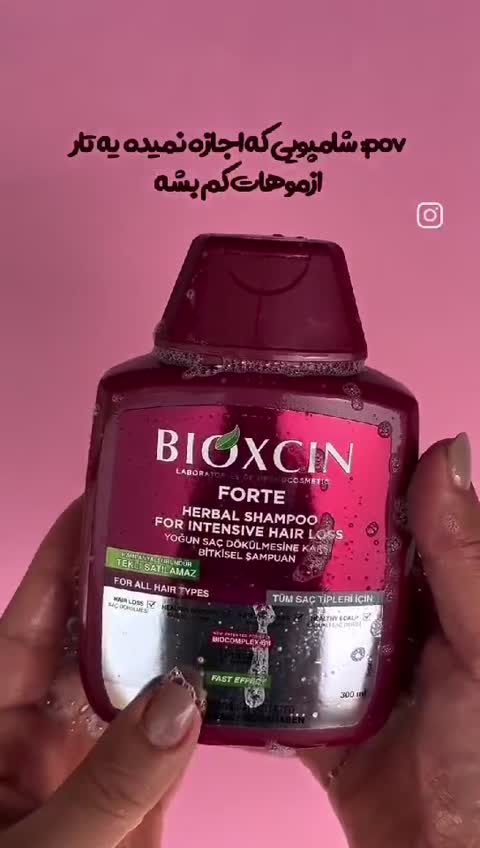 شامپو قرمز بیوکسین فورت اصل ترکیه فورت ضدریزش شدید مو (BIOXCIN FORTE) با بیوکامپلکس P11