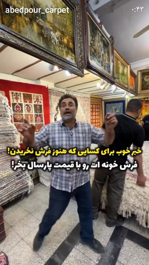 فرش6متری تمام ابریشم دستبافت قم اعلا