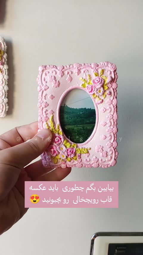 مگنت یخچال / قاب مگنت یخچال 