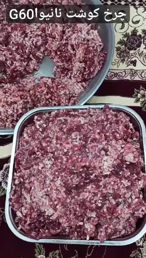 چرخ گوشت (پس کرایه)