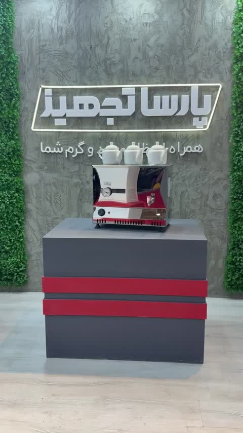سماور استیل صنعتی 30 لیتری برقی