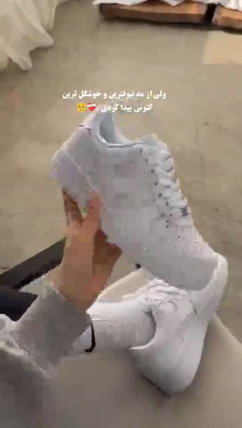 کتونی نایک ایرفورس سفید و مشکی زنانه دخترانه کفش ونس کتانی اسپورت لژدار نایکی NIKE مجلسی طبی سبک راحت شیک ورزشی راحتی