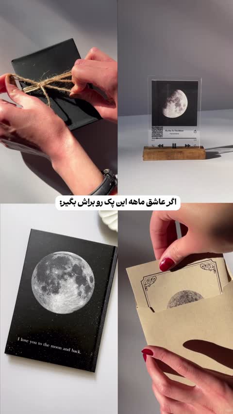 کارت پستال پروانه