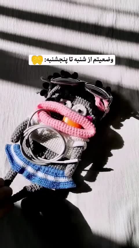 کیف عروسکی.همکلاسی