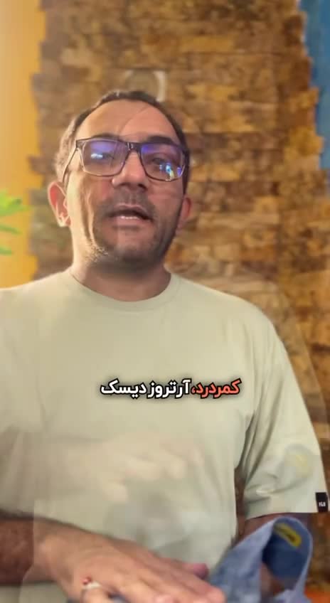 شکم و کمر بند کلیپس دار تنورچه