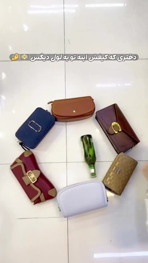 کیف مجلسی یراق کوچ