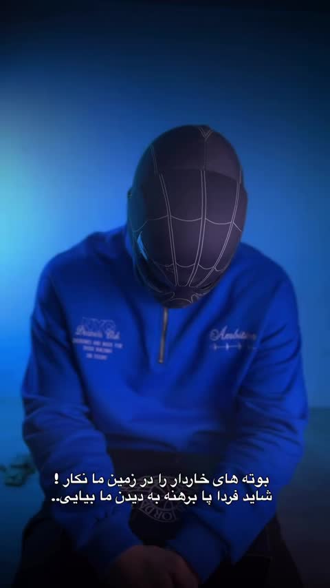 کتونی نایک جردن پاریس ساقدار nike jordan