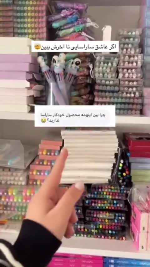 خودکار ژله ای کلیکی mbt مشابه ساراسا