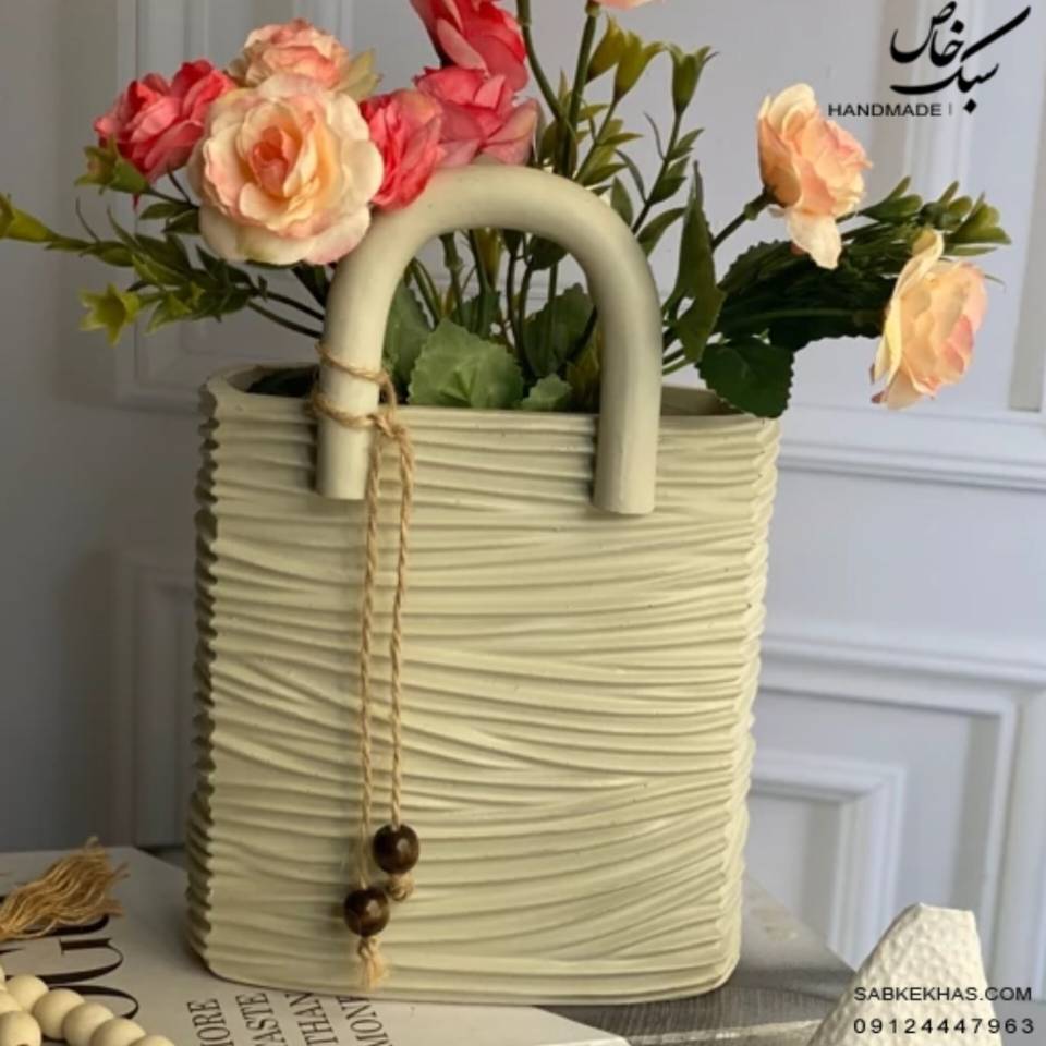 گلدان کیف شیاردار
