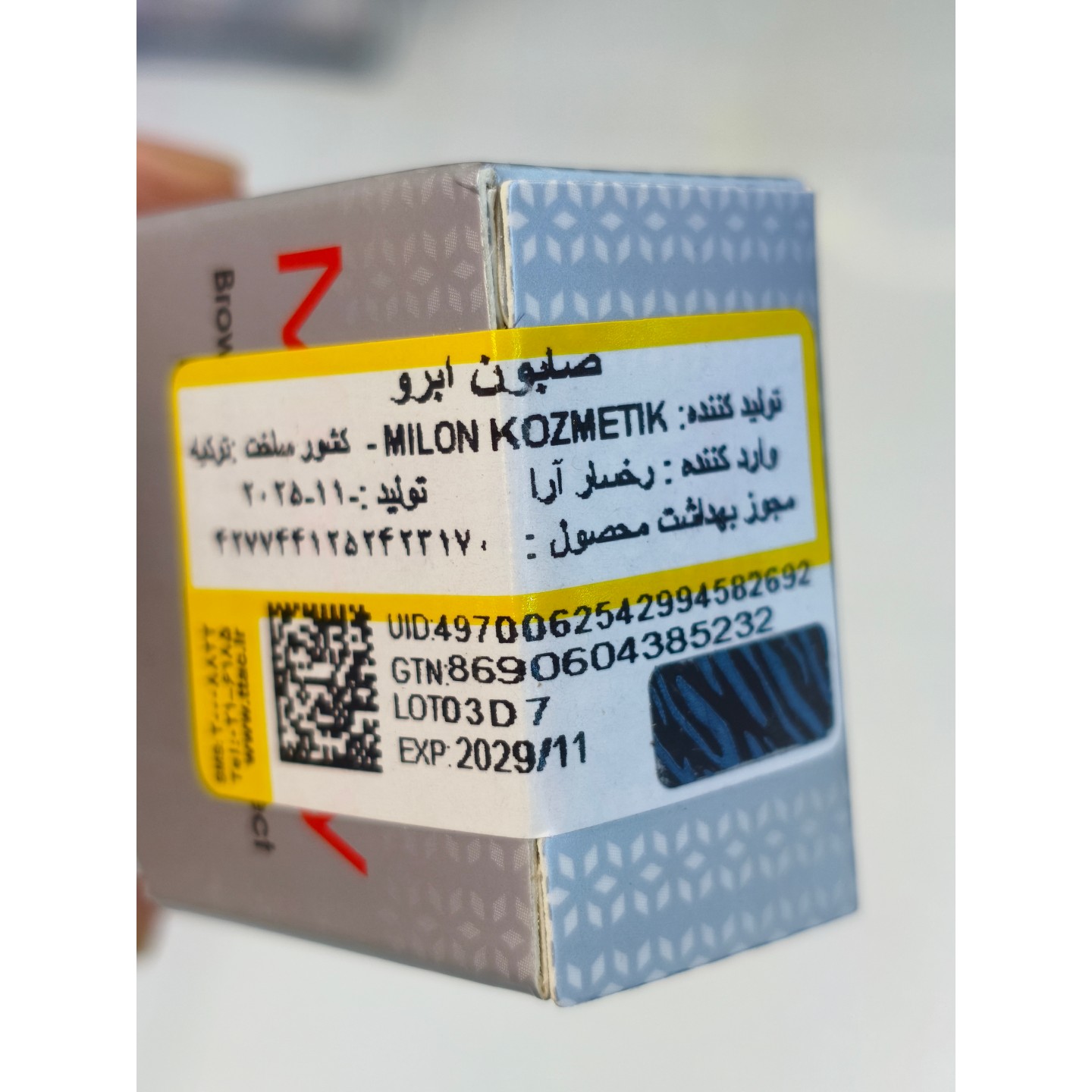 ادکلن صد میل طرح بامشل بالرینا