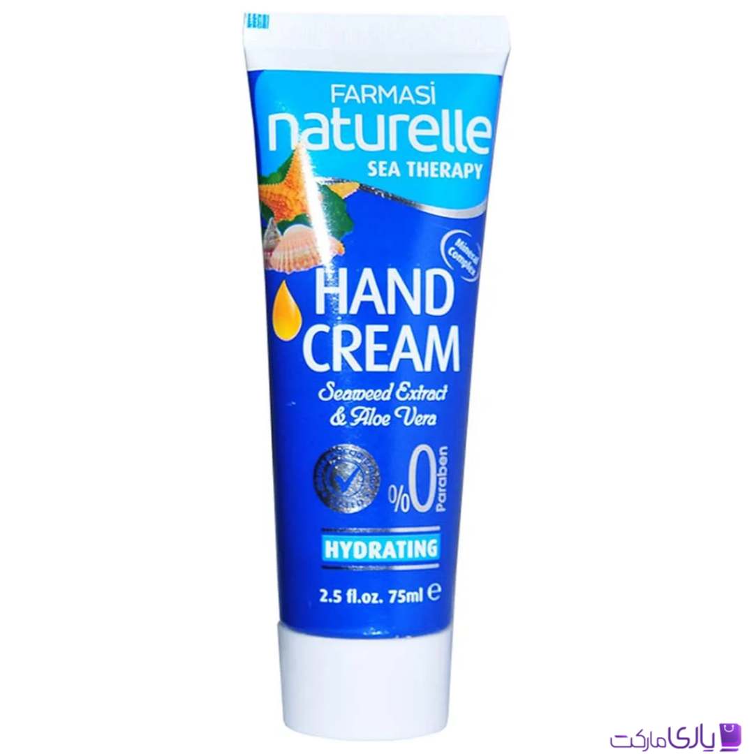 کرم دست آبرسان جلبک دریایی و آلوئه ورا naturelle فارماسی 75 میل