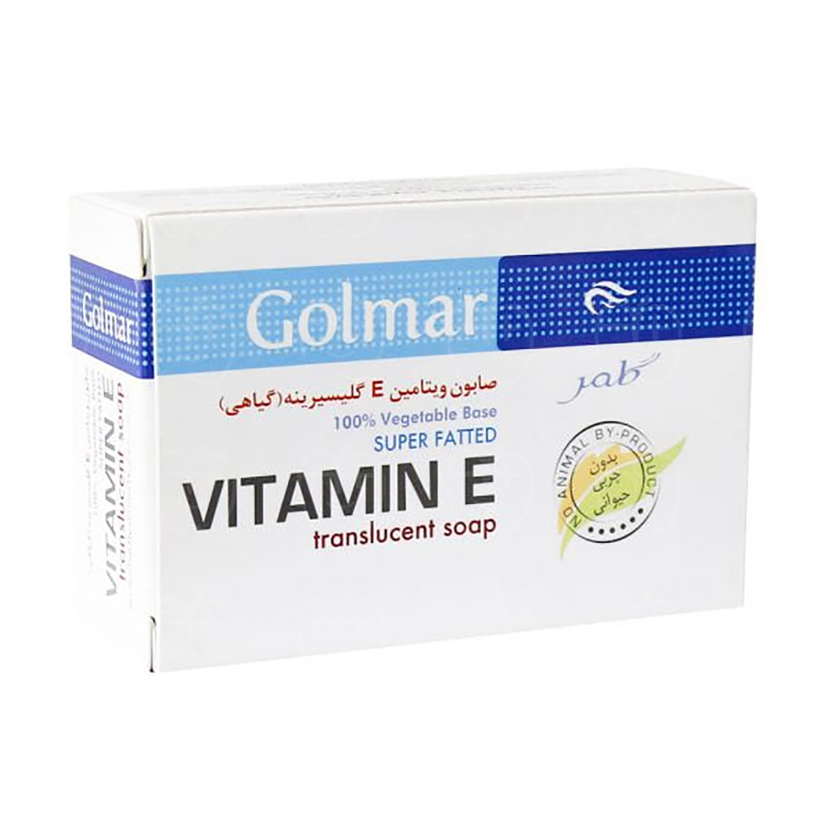 صابون گیاهی ویتامین E گلیسیرینه گلمر 120 گرم