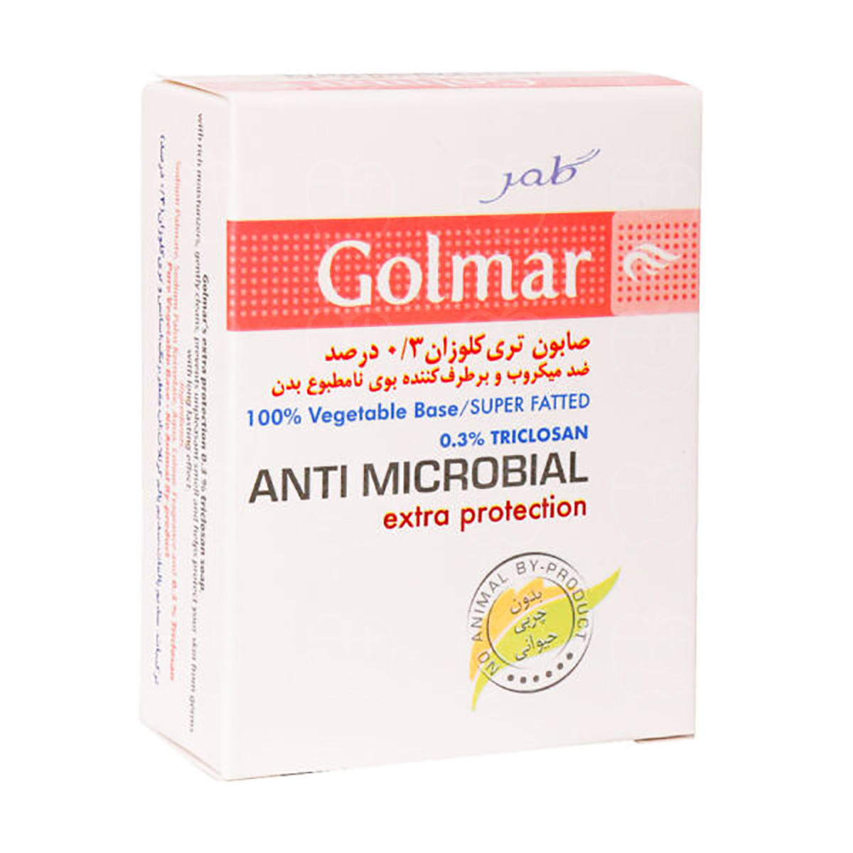 صابون گیاهی آنتی باکتریال 3 درصد گلمر 100 گرم