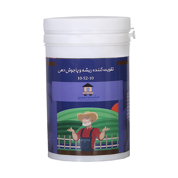 کود فسفر بالا دشت سبز مدل 10-52-10 کد 02 وزن 100 گرم