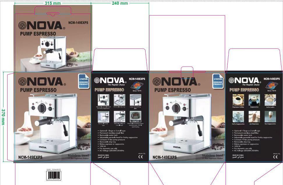 اسپرسوساز نوا Nova اصل مدل 149