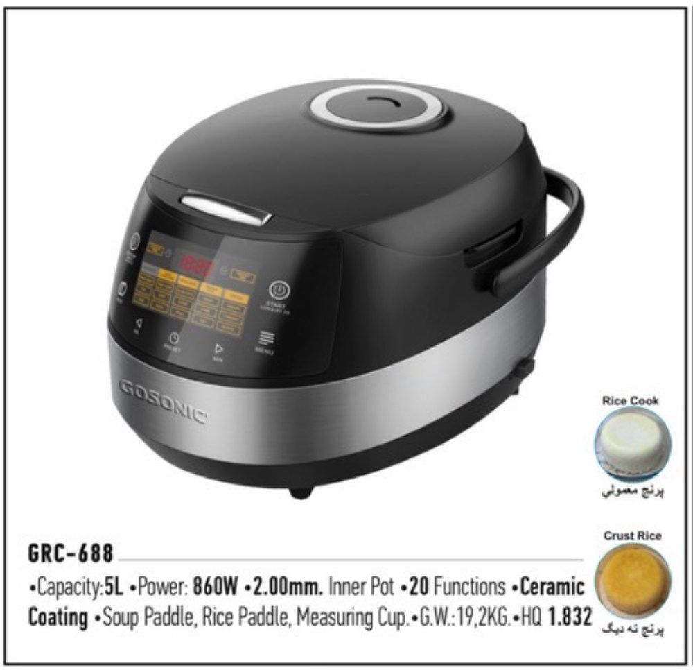 پلوپز گوسونیک gosonic 688