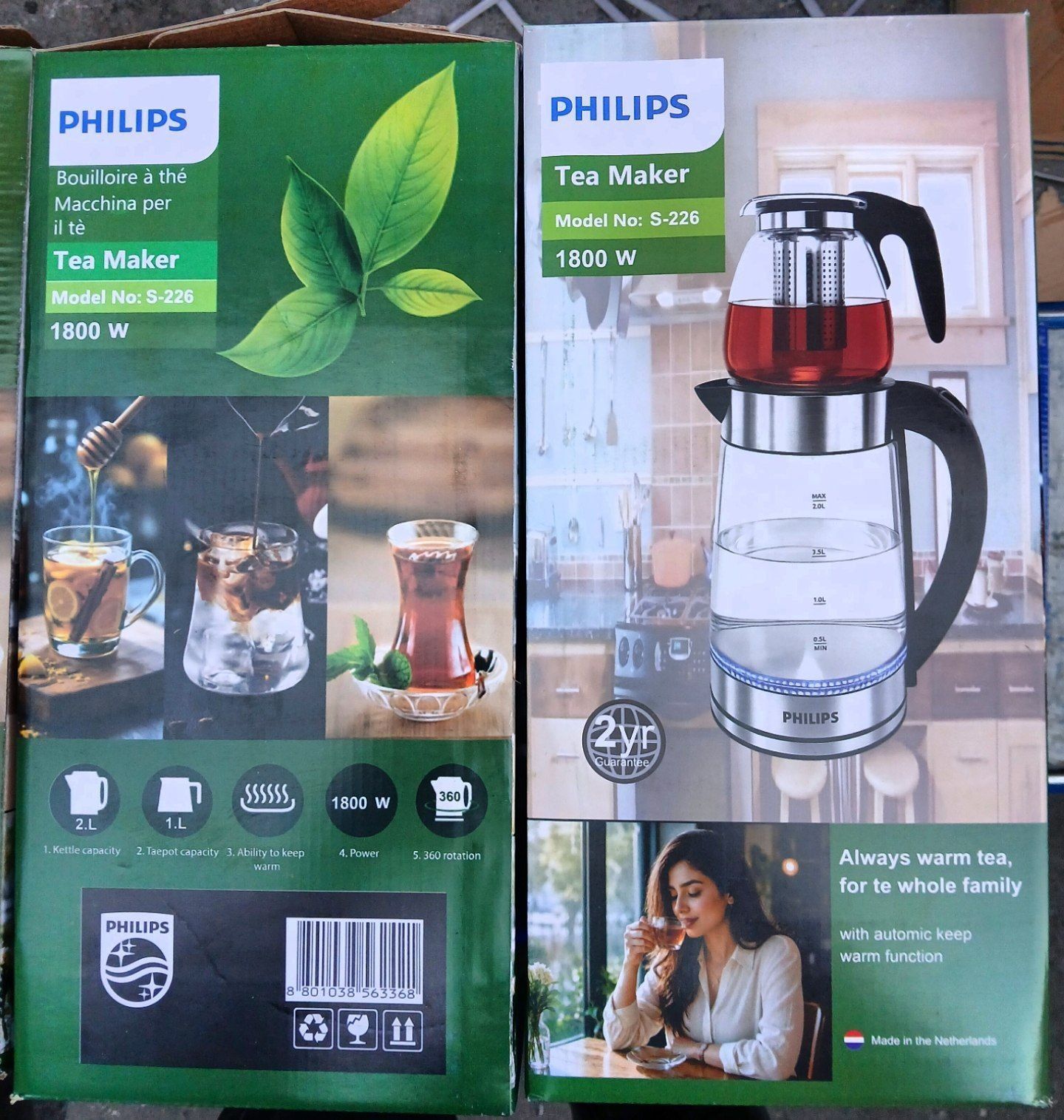چایساز فیلیپس philips