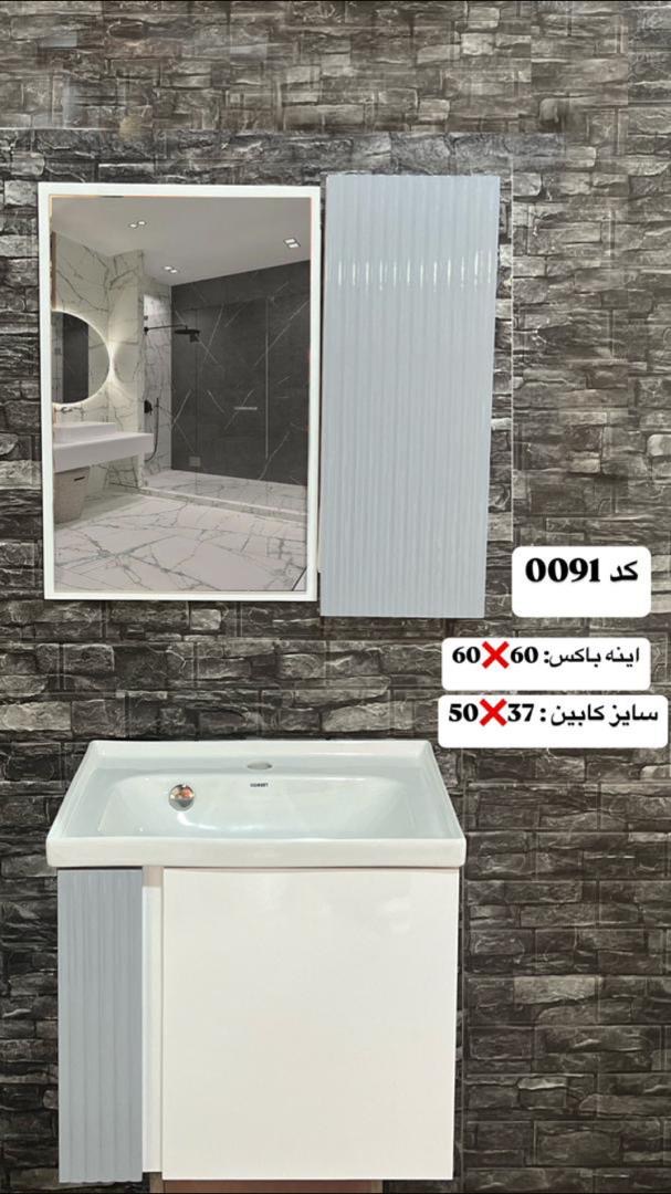 کابینت روشویی کد 0091