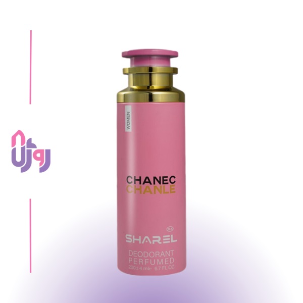 اسپری دئودورانت زنانه شارل چنل - SHAREL CHANLE deodorant perfumed